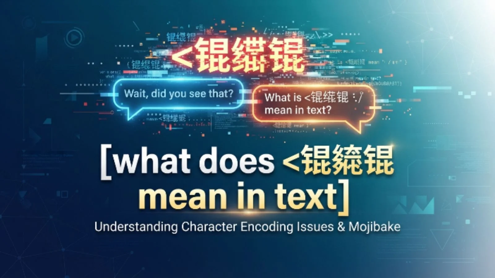 what does 锟絛锟� mean in text